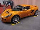 Lotus Elise car